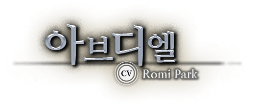 아브디엘 CV Romi Park