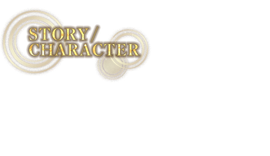 STORY&CHARACTER