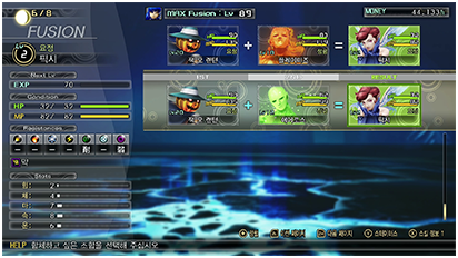 정령을 사용한 합체