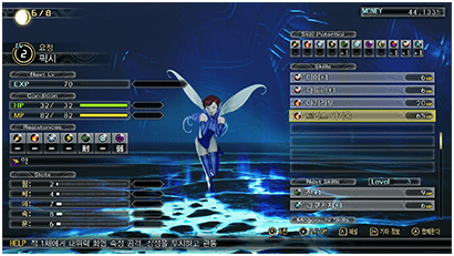 나만의 악마를 만들자!