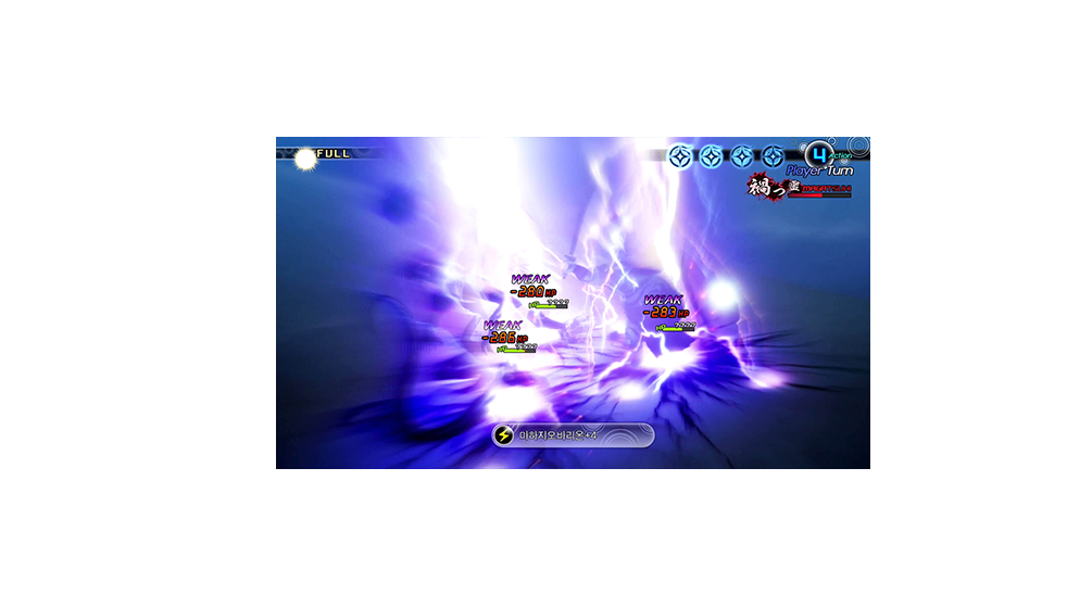 신규 스킬: 마하지오바리온