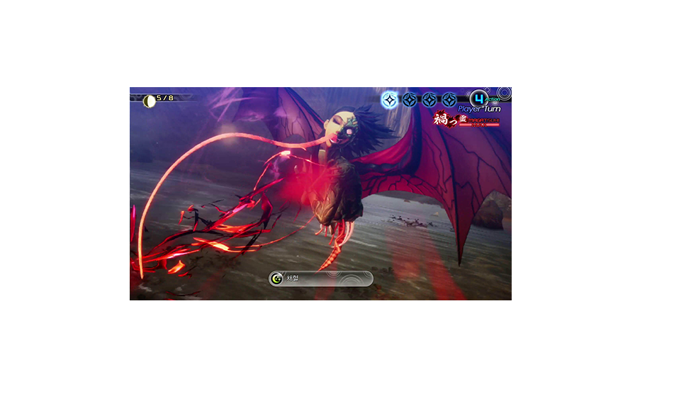 신규 스킬: 채혈