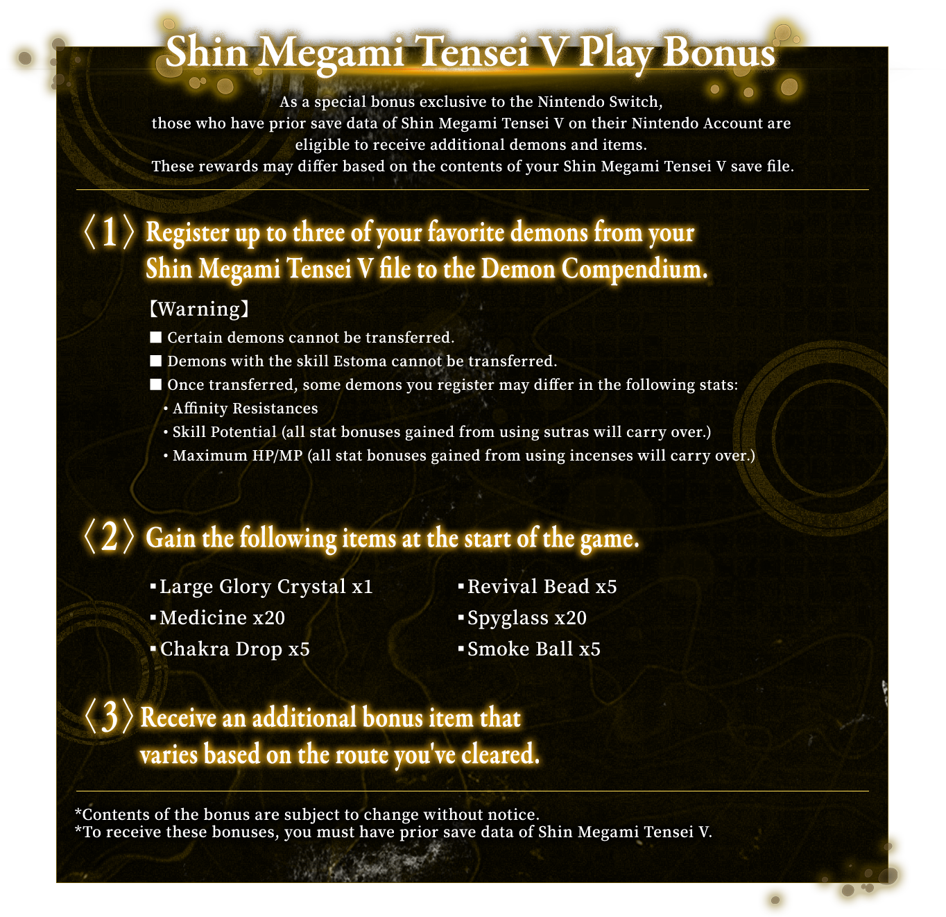 Shin Megami Tensei V Play Bonus