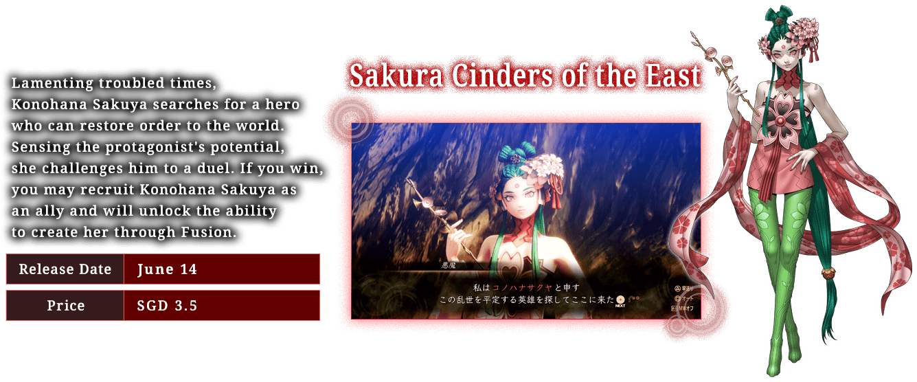 Sakura Cinders of the East