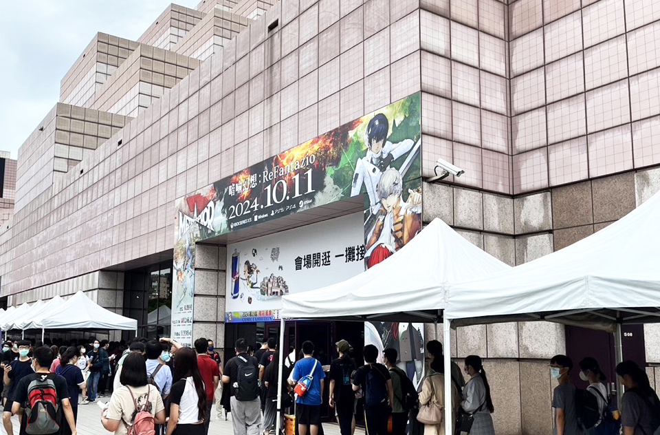 Jul. 25–29, 2024 Taiwan Gamers Convention International - 4