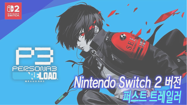 Persona 3 Reload