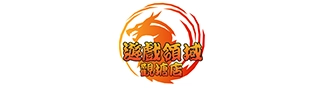 遊戲領域