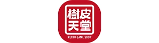 樹皮天堂