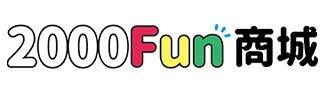 2000Fun 商城