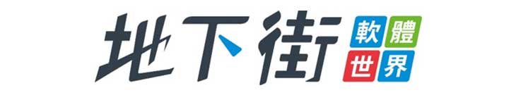 地下街軟體世界（金飛象）