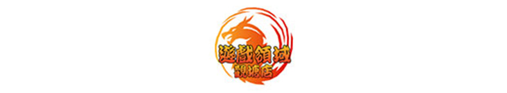 遊戲領域