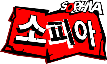 소피아