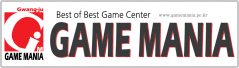 게임매니아