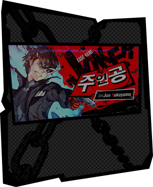 「주인공」 소개 동영상