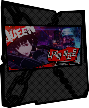 「니지마 마코토」 소개 동영상