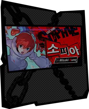 「소피아」 소개 동영상