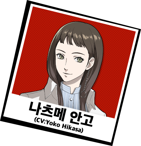 이치노세 쿠온 (CV:Yoko Hikasa)