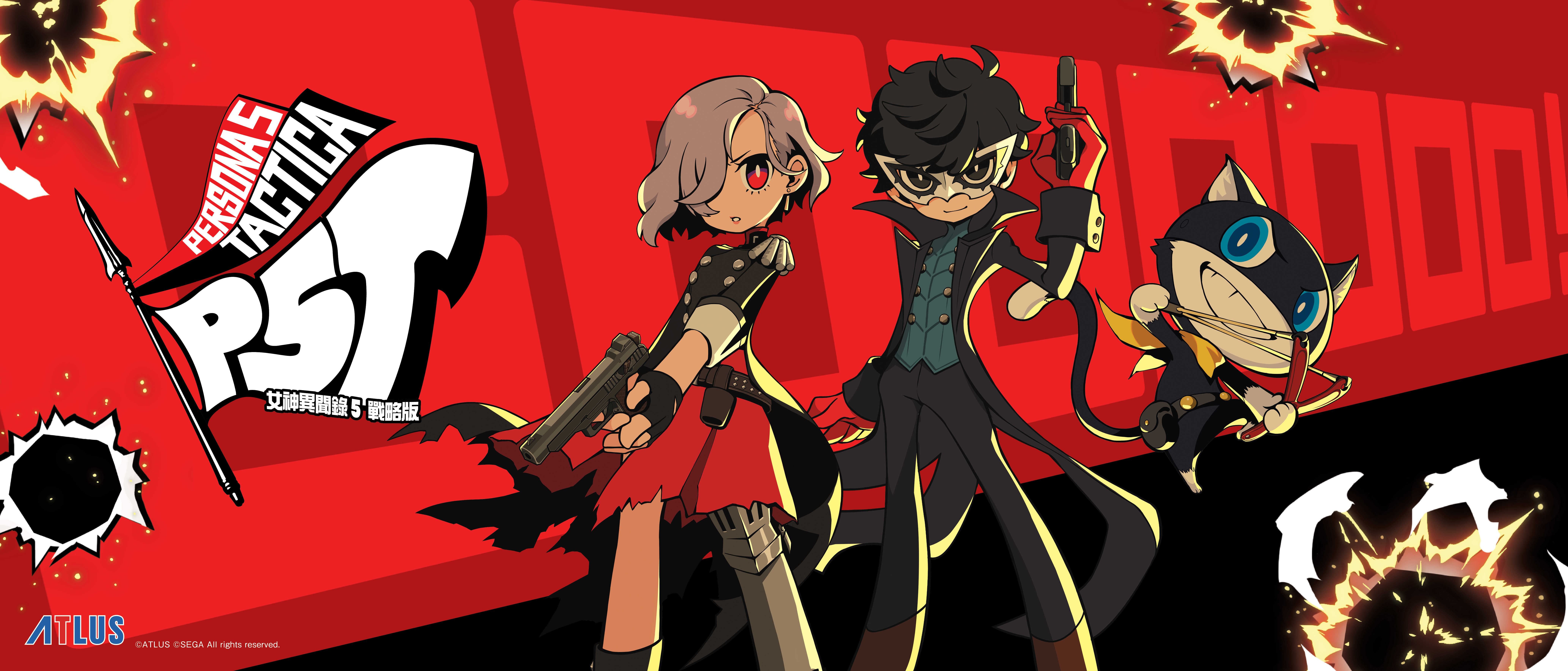 Persona 5 Tactica