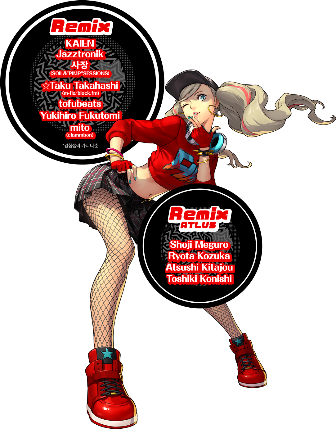 P5D Remix Remix ATLUS