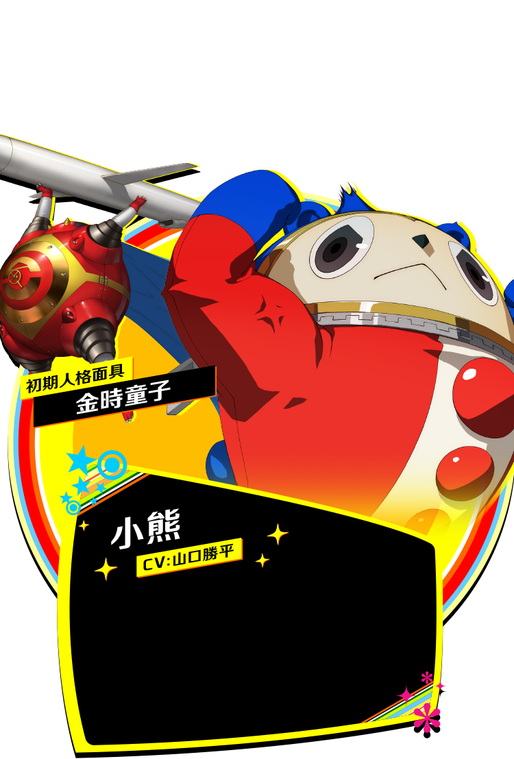 小熊