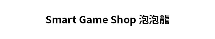 Smart Game Shop 泡泡龍