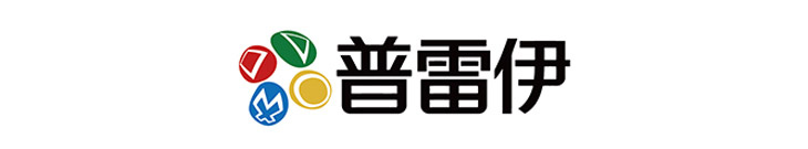 普雷伊
