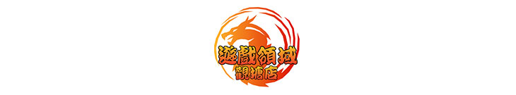 遊戲領域