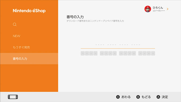 eShop_03.jpg