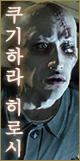 쿠기하a라 히로시