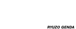 NAME 源田龙造 RYUZO GENDA