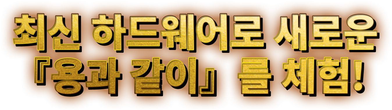 RYUGAGOTOKU7 FOR PlayStation®5로 새로운 「용과 같이」를 체험!