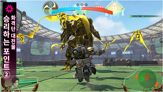 화격단 대전을 승리하는 포인트②