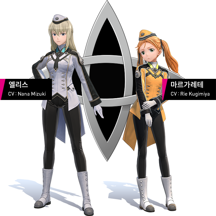 엘리스 CV：Nana Mizuki 마르가레테 CV：Rie Kugimiya