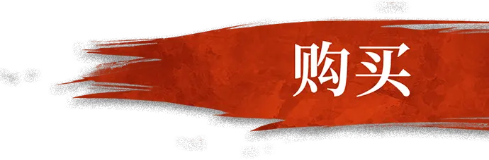 购买