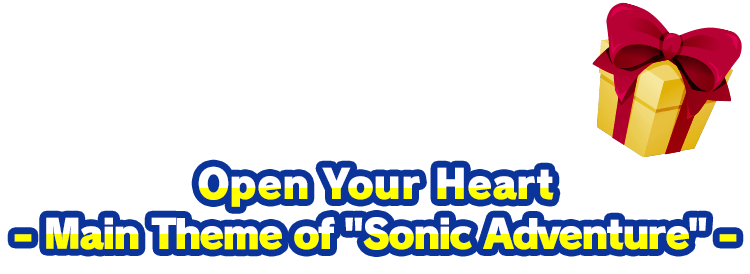 你贈送的音樂是「Open Your Heart - Main Theme of "Sonic Adventure" -」