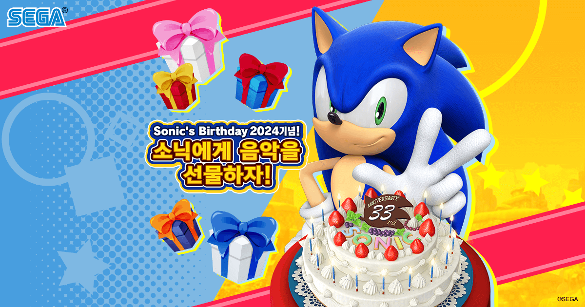 Sonic's Birthday 2024 기념! 소닉에게 음악을 선물하자! |SEGA