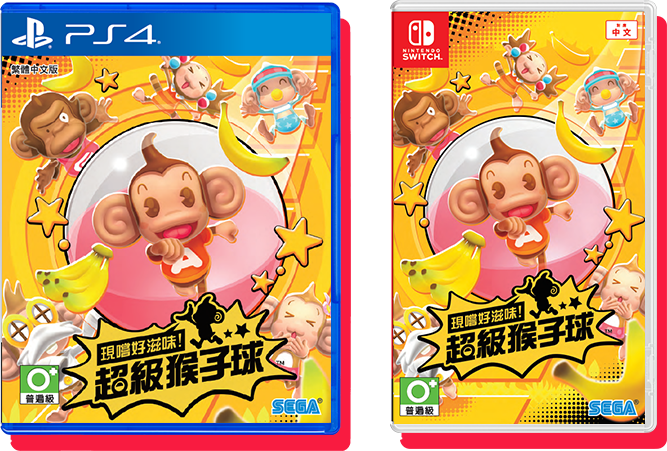 让你尽情畅玩 猴子也会大吃一惊的价格！