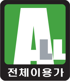ALL