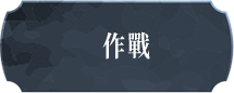 技能