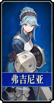 弗吉尼亚