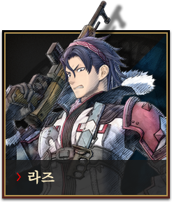 라즈