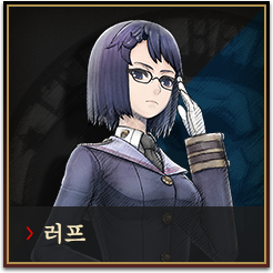 러프