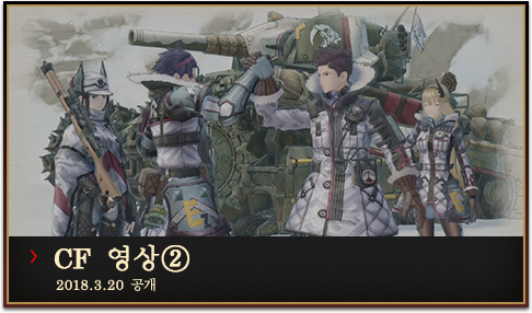 CF 영상②