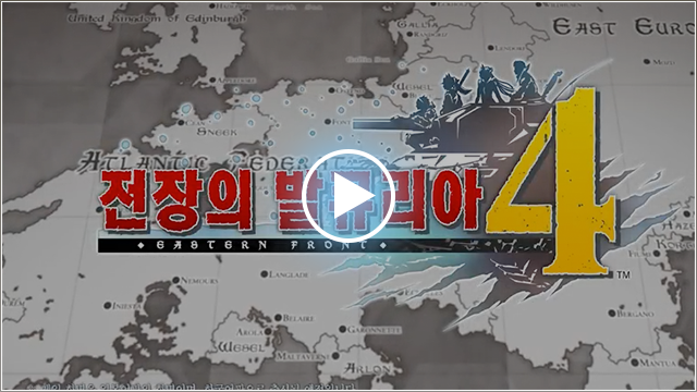 세계관 소개 영상