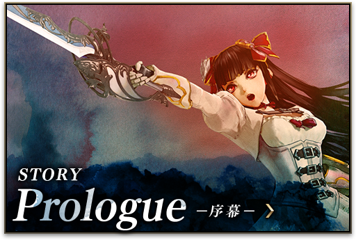 Prologue