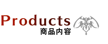 Products