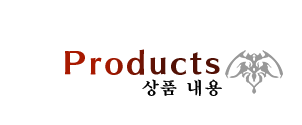 Products