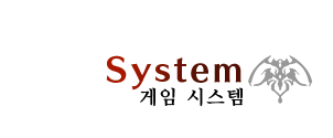 System
