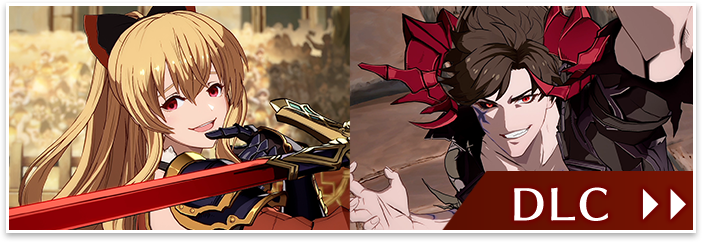 ダウンロードコンテンツ販売中！