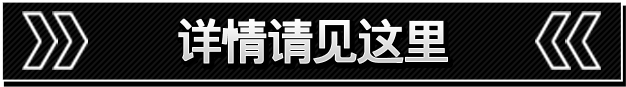 详情请见这里